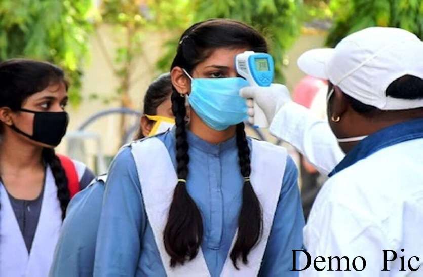 School 9 से 12वीं के बाद 6 से 8वीं कक्षा तक के स्कूलों के लिए प्रधानाचार्यों ने ले लिया फैसला