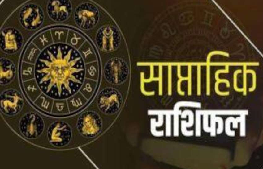 Weekly Horoscope