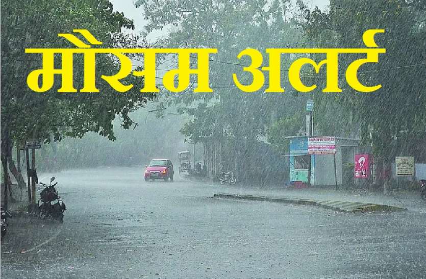 1_13.jpg यूपी में अगले कुछ दिनों में तेज हवाओं के साथ होगी भारी बारिश, ठंड बढ़ने से होगा सर्दी का अहसास