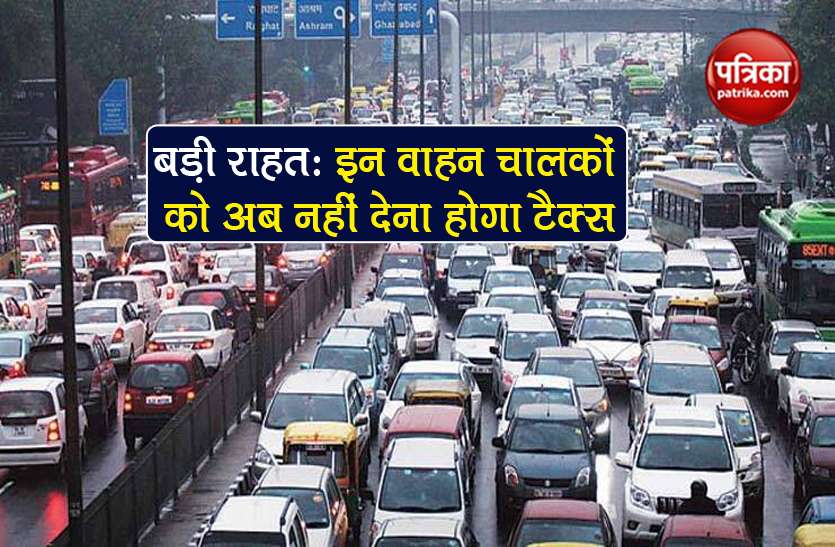 delhi government no road tax on battery operated vehicles in delhi केजरीवाल सरकार का बड़ा ऐलान, दिल्ली में इन वाहन चालकों को नहीं देना होगा रोड टैक्स