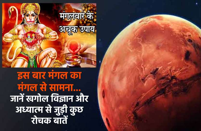 https://www.patrika.com/religion-news/very-dangerous-conditions-are-going-to-start-in-earth-from-13102020-6454375/