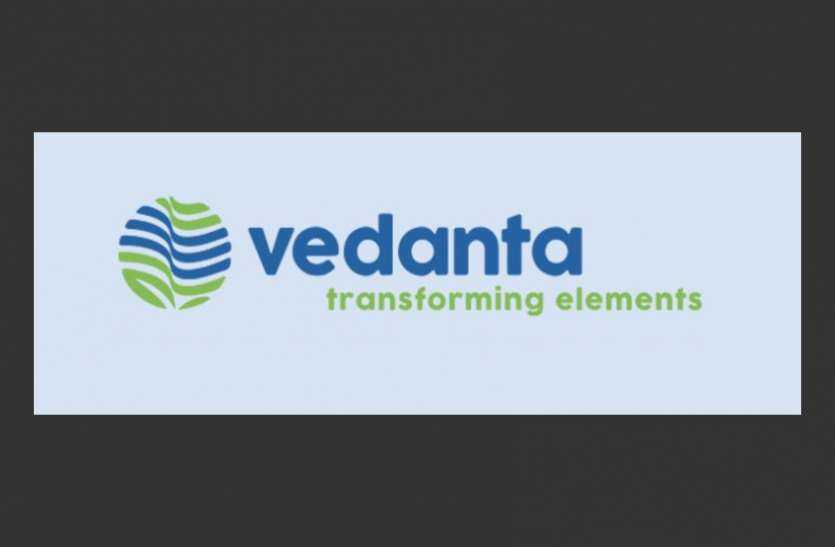 vedanta वेदांता की डिलिस्टिंग में LIC ने लगाया अडंगा, कंपनी को उठाना होगा अगला कदम