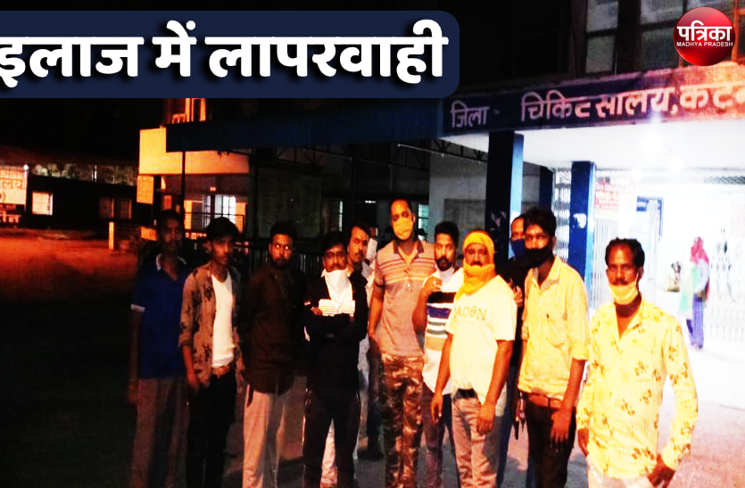 1.png मानसिक विक्षिप्त युवक का इलाज नहीं करने पर देर रात हंगामा