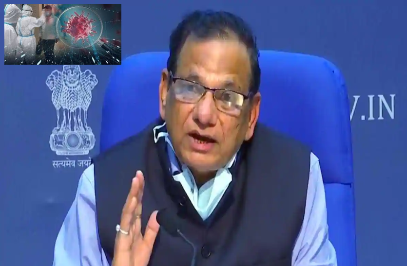 नीति आयोग की चेतावनी- सर्दियों में होगा कोरोना की दूसरी लहर का खतरा नीति आयोग की चेतावनी- सर्दियों में होगा कोरोना की दूसरी लहर का खतरा