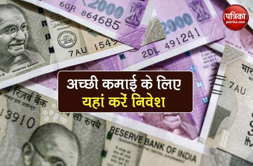 Post Office savings schemes pomis ssy ppf latest interest rates Post Office: पोस्ट ऑफिस की इन योजनाओं में घर बैठे होगी मोटी कमाई, जानें Latest ब्याज दरें
