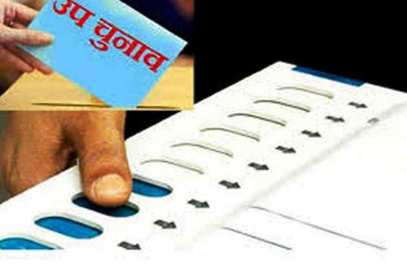 by election in Marwahi उपचुनाव में कोविड संक्रमित भी डाल सकेंगे अपने वोट, चुनाव आयोग ने की ये व्यवस्था