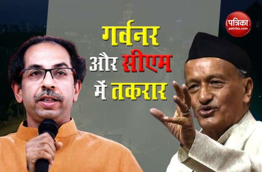 What Uddhav Thackeray says on query over secular by Governor BL Koshyari? ठाकरे और कोश्यारी के बीच Letter War, हिंदुत्व और धर्मनिरपेक्षता है इसका सार