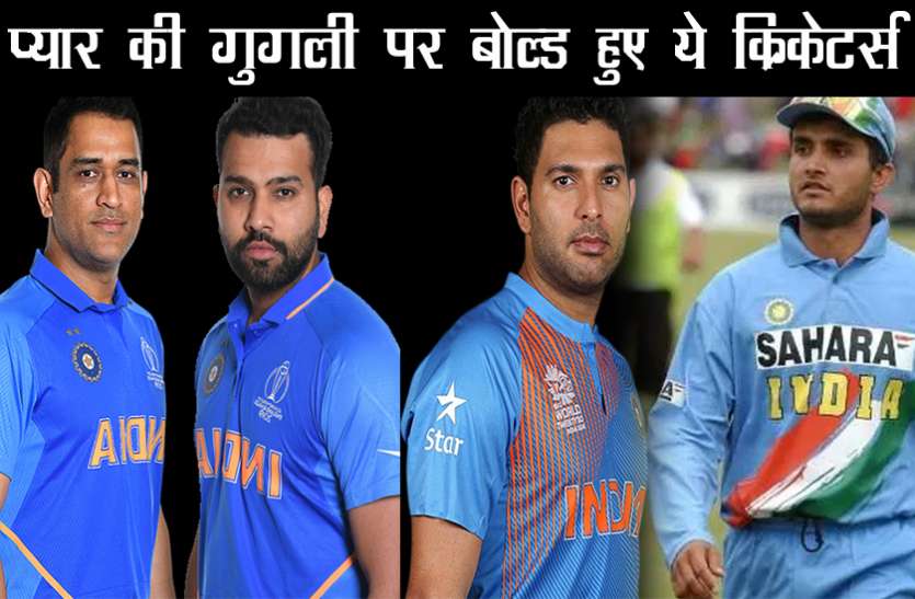 yovraj_singh_1.jpg धोनी, युवराज और रोहित समेत इन क्रिकेटर्स का रहा शादी से पहले हीरोइनों से अफेयर