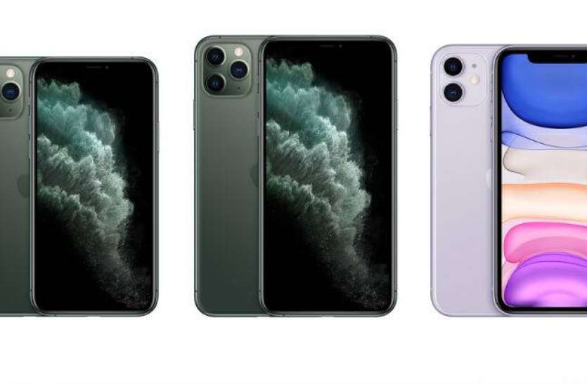 Removing from Apple India website, how much iPhone 11 became cheaper iPhone 11 price in India : एप्पल इंडिया वेबसाइट से हटने के बावजूद iPhone 11 हुआ कितना सस्ता, जानिए कहां मिलेगा