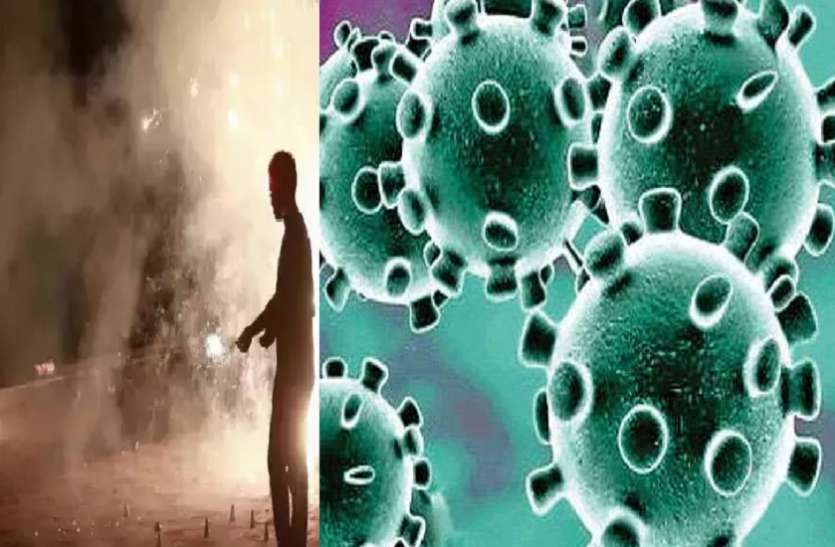 कोरोना काल में आतिशबाजी से बढेगा कोरोना Corona experts warning: दशहरा-दीपावली पर आतिशबाजी से बढ़ेग संक्रमण