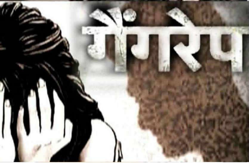 नाबालिग का अपहरण कर एक गांव में बंधक बनाकर गैंगरेप करने का आरोप। नाबालिग को नशीला पदार्थ पिलाकर गैंगरेप