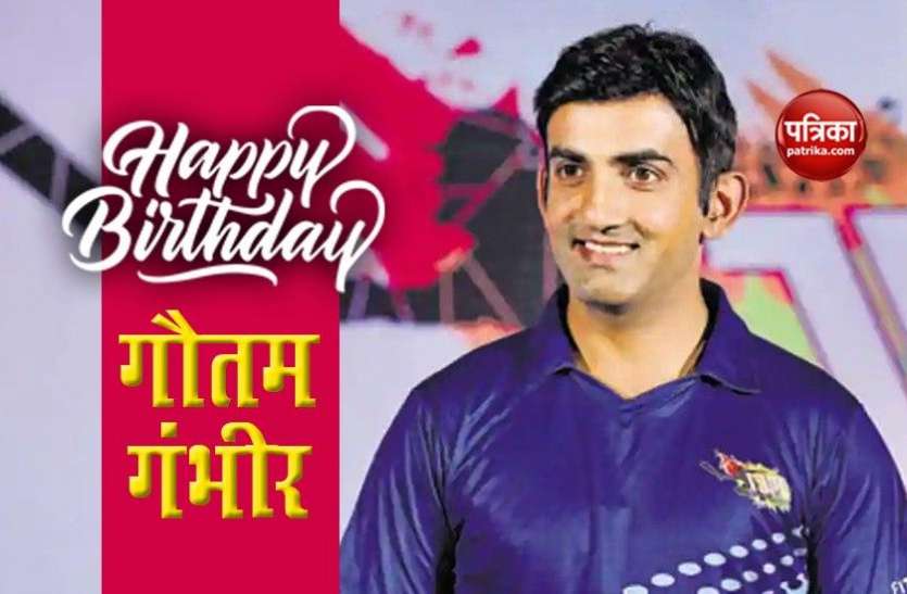 gauttom_gambhir_1.jpg Happy Birthday : गौतम गंभीर से युवराज सिंह ने कमेंट कर पूछा,'भाई केक कहां है'