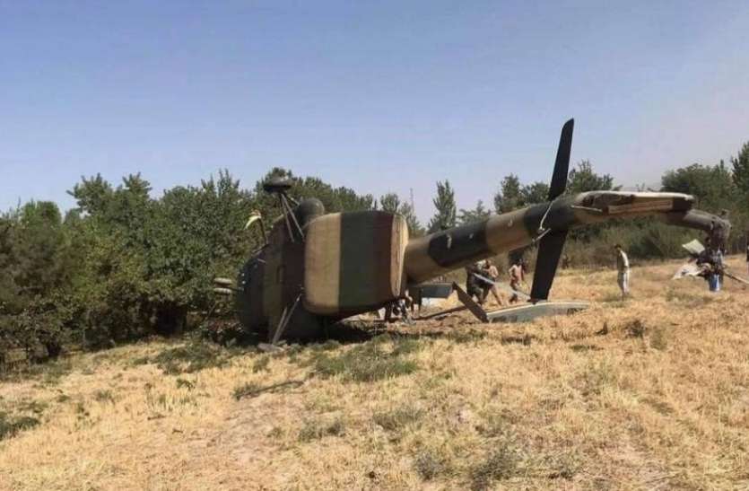 Air crash in Afghanistan, 15 killed in two IAF collision