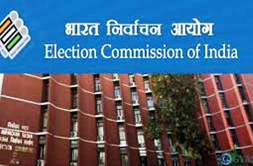 election commmtion मतदाताओं को सशक्त बनाने में मददगार बना ऐप