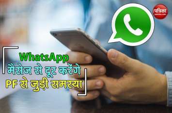 WhatsApp message WhatsApp message