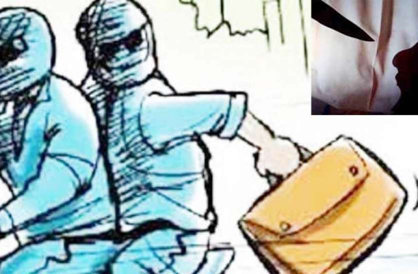 rajim-10-lakh-rupees-loot.jpg आरोपियों को चिन्हित नहीं कर पा रही पुलिस
