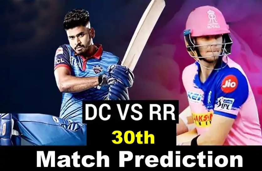 rr_vs_dc_prediction.jpg DC vs RR Prediction: दिल्ली से भिड़ेगी राजस्थान, जानें कौनसी टीम जीतेगी मैच और कौनसे प्लेयर करेंगे धमाका