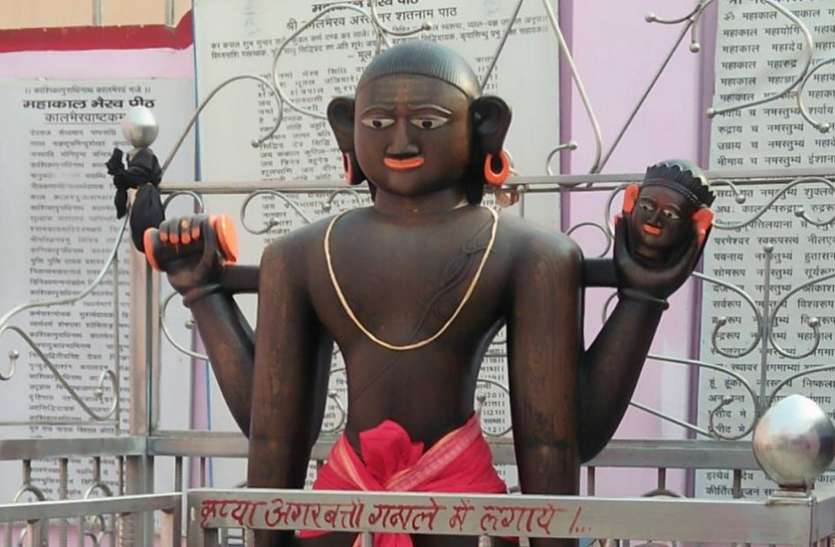 hamari virasat कालभैरव मंदिर: मंत्रों से खड़ी हुई थी प्रतिमा, महाराष्ट्र से आए थे तांत्रिक