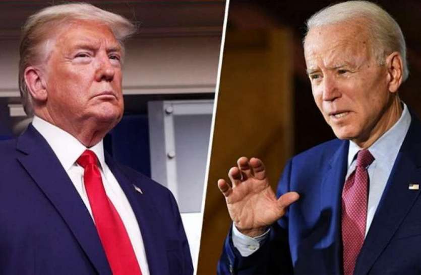 Trump And Biden US Presidential Election 2020: ट्रंप से आगे निकले बिडेन! 12 राज्यों में कांटे की टक्कर