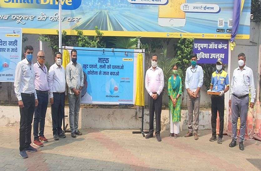 बिना मास्क नहीं मिलेगा पेट्रोल-डीजल बिना मास्क नहीं मिलेगा पेट्रोल-डीजल