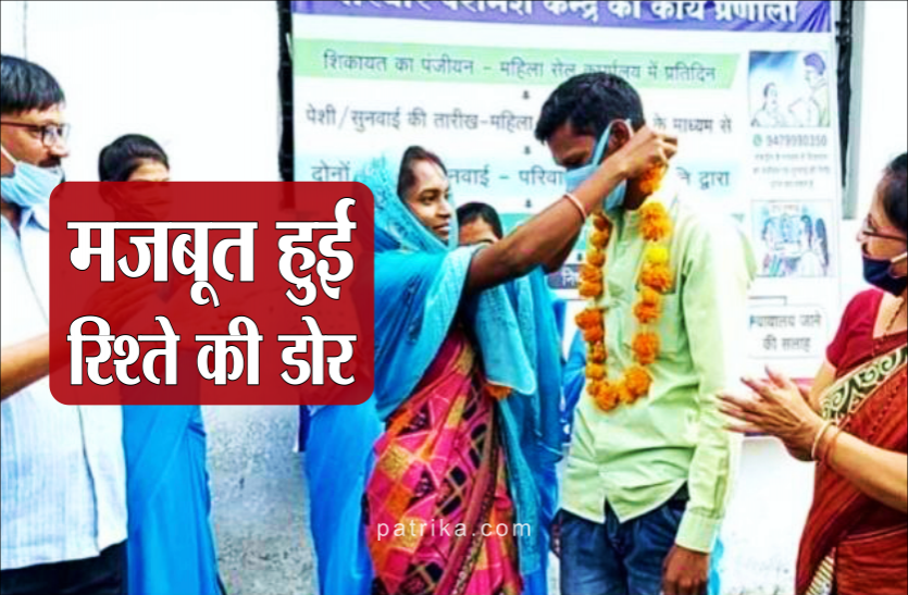 betul.png रिश्ते की टूटती डोर में बांधा ऐसा बंधन की मिट गई दूरियां, फिर एक हुए पति-पत्नी