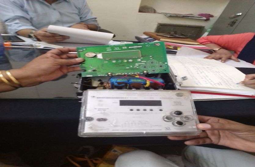 तीन हजार में कर देते है मीटर टेंपर तीन हजार में कर देते है मीटर टेंपर