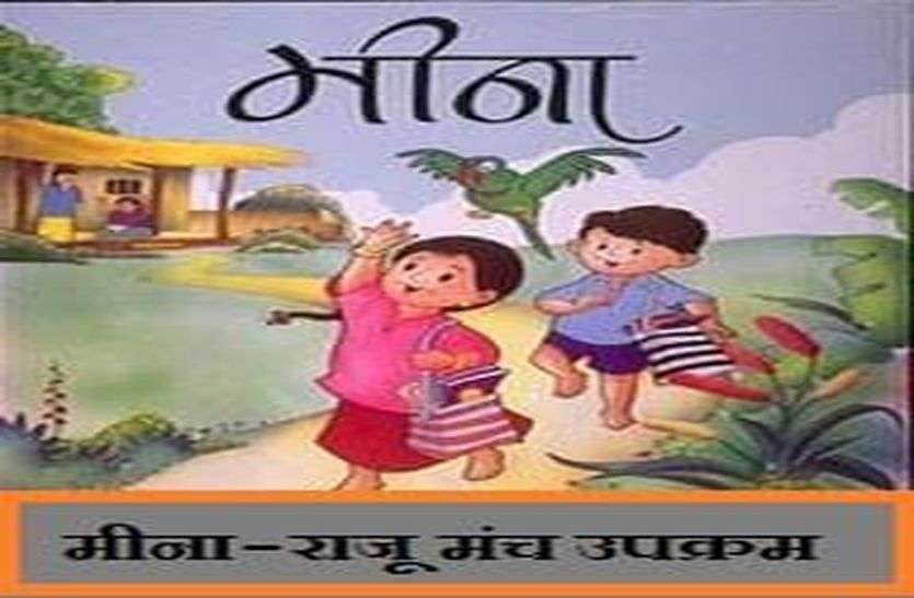 दीवारे बताएंगी, कोरोना से कैसे बचे दीवारे बताएंगी, कोरोना से कैसे बचे