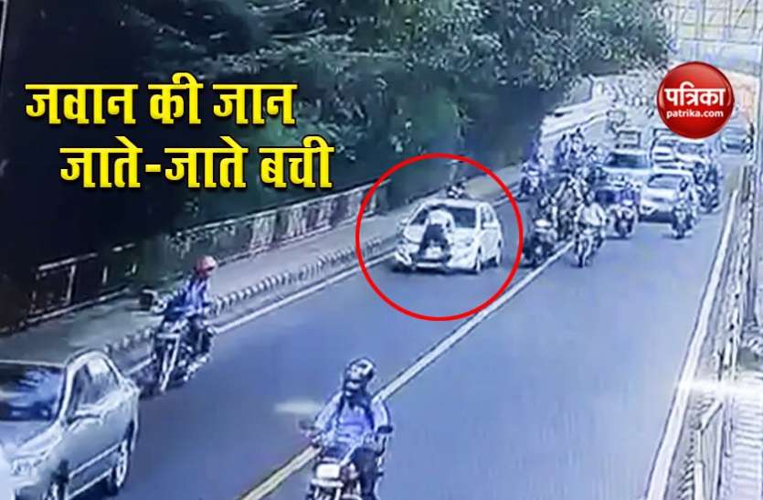 Traffic Police दिल्ली ट्रैफिक पुलिसकर्मी ने कार के बोनट पर कूद बचाई जान, 2 गिरफ्तार, घटना CCTV में कैद