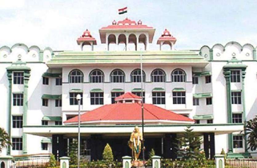 अफसरों का घूस लेना भीख मांगने जैसा : हाइकोर्ट अफसरों का घूस लेना भीख मांगने जैसा : हाइकोर्ट