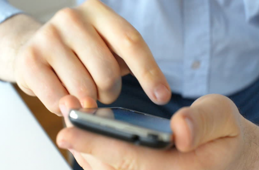 Mobile Tricks लॉक खुला होने पर भी कोई यूज नहीं कर पाएगा आपका मोबाइल, इस ट्रिक का करें इस्तेमाल