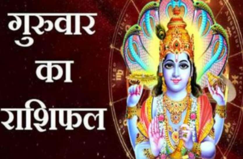 15 October 2020 Ka Rashifal Daily Horoscope 15 October 2020 Aaj Ka Rashifal 15 October 2020 : धनु—मीन वालों को धनलाभ, इन 8 राशियों के लिए भी आज का दिन रहेगा बेहद खास