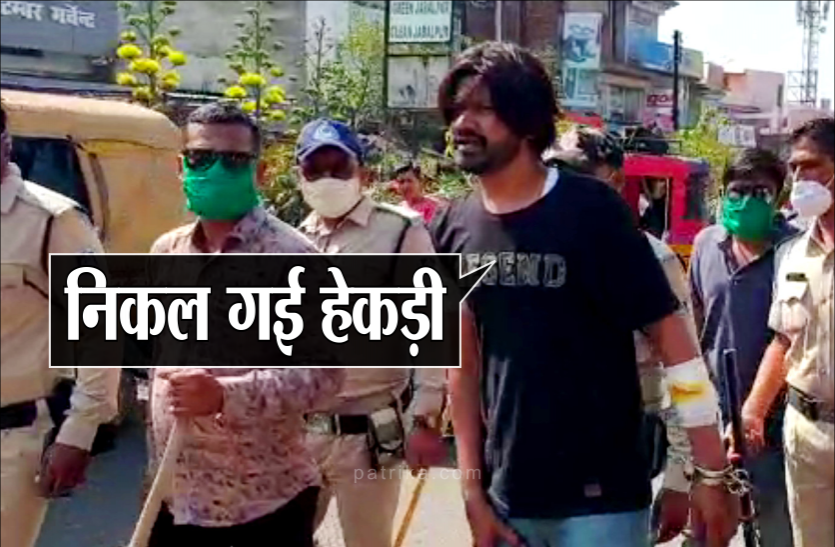 01.png नेपाल भागने से पहले गुड़ी महाराज गिरफ्तार, वीडियो हुआ था वायरल