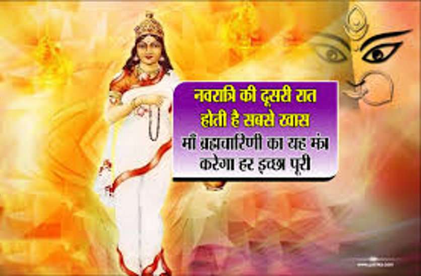 मां ब्रह्मचारिणी
