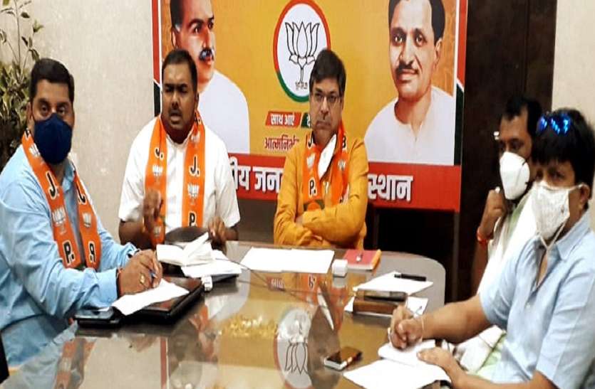 rajasthan bjp hi-tech campaign for nagar nigam election राजस्थान: CORONA काल में जनता के बीच लगेगी ‘Hi-tech धोक’! घर-घर पहुंचने की BJP ने बनाई ख़ास रणनीति