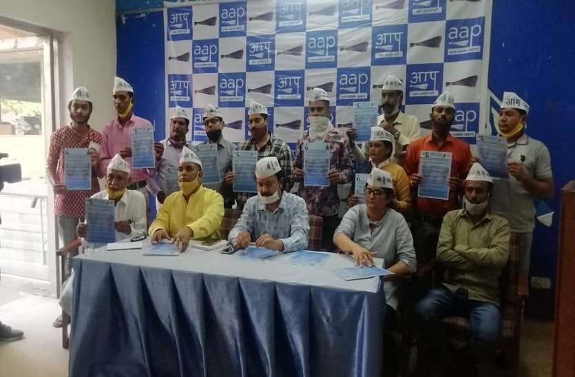 aap.jpg सभी वार्डों में प्रत्याशी उतारेगी आप