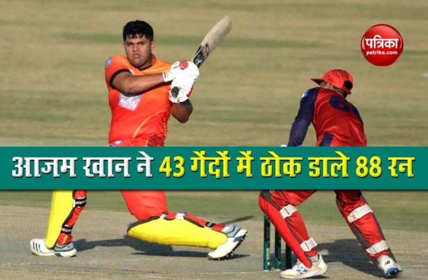 azam_khan.jpg लाइव मैच में गेंदबाज ने मारा मुक्का, गुस्साए बल्लेबाज ने जड़ दिए 8 छक्के, वीडियो वायरल