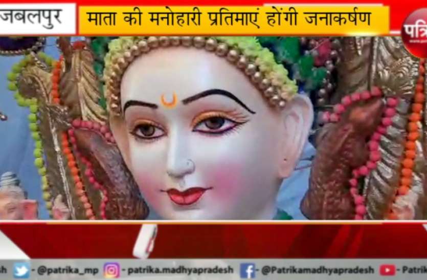 durga_puja.jpg दुर्गा पूजा 2020: सज गए देवी दरबार, मनोहारी माता के होंगे गली गली दर्शन- देखें वीडियो