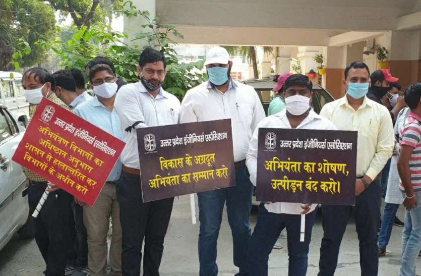 engineer.jpg काली पट्टी बांधकर इंजीनियरों ने कहा अपने फैसले पर पुनर्विचार करे यूपी सरकार