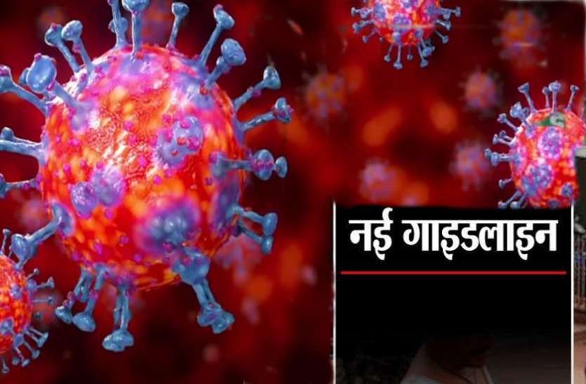 कोरोना संक्रमण: नई गाइडलाइन जारी, मेलों का आयोजन नहीं होगा, नियम तोड़ने पर होगी कानूनी कार्यवाही कोरोना संक्रमण: नई गाइडलाइन जारी, मेलों का आयोजन नहीं होगा, नियम तोड़ने पर होगी कानूनी कार्यवाही