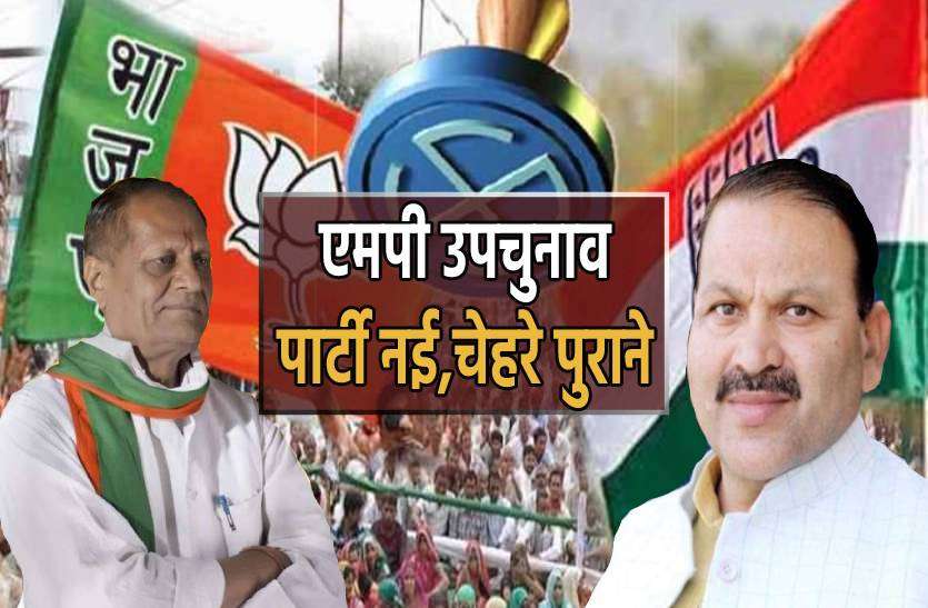 gwalior_east.jpg एमपी उपुचनाव- ग्वालियर पूर्व विधानसभा सीट पर पार्टी नई चेहरे पुराने