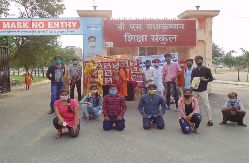 Message of rescue from corona through puppet dance कठपुतली नृत्य के माध्यम से दिया कोरोना से बचाव का संदेश