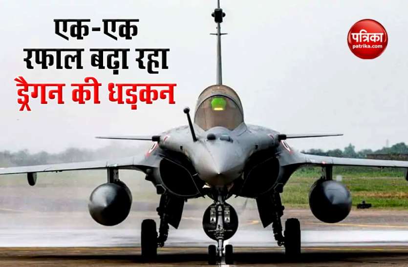 Importance of Rafale Fighter Jet induction in IAF Rafale Fighter Jet का भारतीय वायुसेना में शामिल होना क्यों है इतना खास?