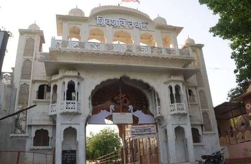 बाड़मेर में नवरात्र में मंदिर रहेंगे बंद, धार्मिक आयोजन पर प्रतिबंध बाड़मेर में नवरात्र में मंदिर रहेंगे बंद, धार्मिक आयोजन पर प्रतिबंध