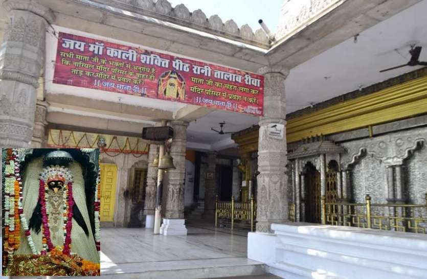 मां काली मंदिर रीवा Sharadiya Navratri: करना है इन देवी का दर्शन-पूजन तो पहले जानिए कैसे संभव होगा...