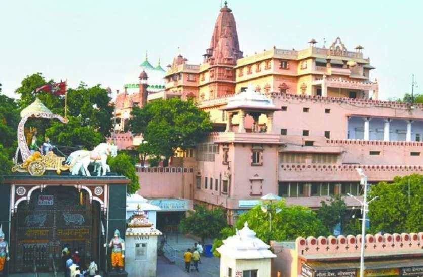 मथुरा में 'श्रीकृष्ण विराजमान' की याचिका जिला कोर्ट ने स्वीकारी मथुरा में 'श्रीकृष्ण विराजमान' की याचिका जिला कोर्ट ने स्वीकारी, 18 नवम्बर को होगी सुनवाई