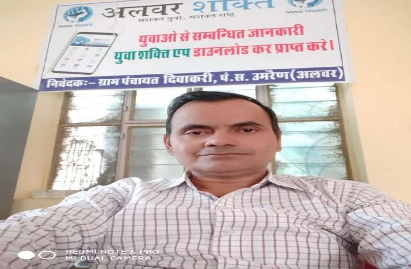Alwar Se Ek kavita Roj Socha Tha Bachpan Me By Mukesh Gupta अलवर से एक कविता रोज: सोचा था जो बचपन में, लेखक- मुकेश गुप्ता अलवर