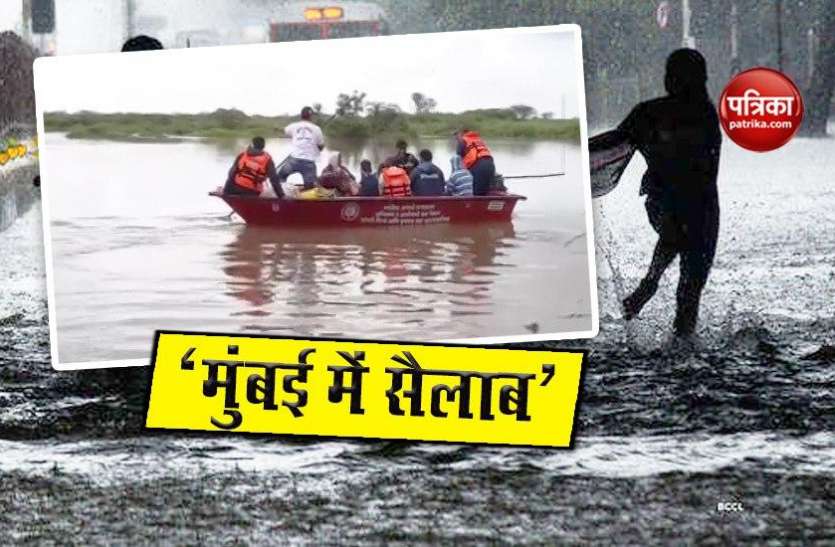 Weather Forecast: Heavy Rain in Mumbai IMD Issue Red Alert Weather Forecast: मुंबई और पुणे में भारी बारिश की चेतावनी, IMD ने जारी किया रेड अलर्ट