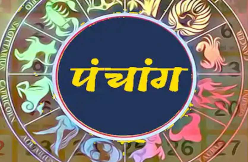 16 October 2020 Ka Panchang Panchang 16 October 2020 Aaj Ka Panchang 16 October 2020 शिल्प, शेयर-बाज़ार, काग़ज़, सौंदर्य प्रसाधन, डॉक्टर, ज्योतिष आदि से जुड़े कार्यों के लिए उत्तम दिन