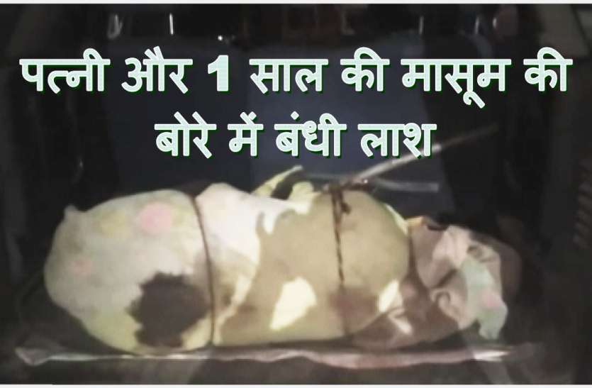photo6075843788883995271.jpg पत्नी और बेटी की हत्या करके बोरे में भरकर ले जा रहा था शव, तभी लोगों को आई बदबू और फिर.....
