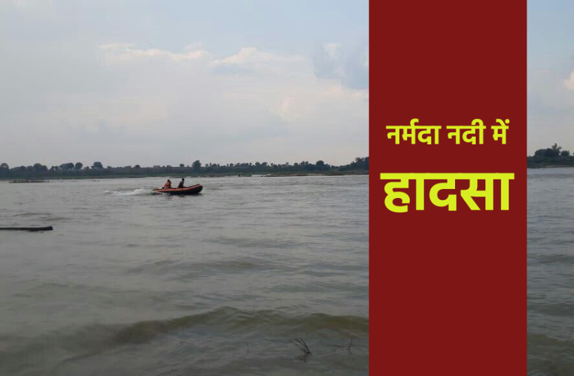 photo_2020-10-16_17-02-57.png Drowning Accident: अमावस्या पर नहाने गए चार युवक नर्मदा नदी में डूबे, एक की लाश मिली